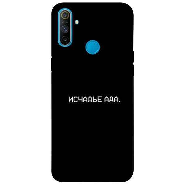 

Чехол itsPrint Исчадье ада для Realme C3