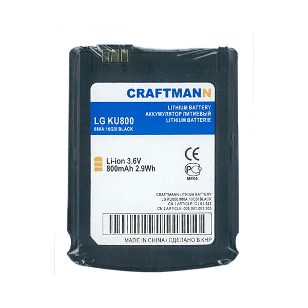 

Аккумулятор Craftmann LGIP-GBAM для LG KU800 800mAh