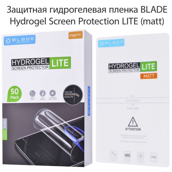 Акція на Противоударная Гидрогелевая Пленка 5D BLADE Hydrogel Screen Protection LITE для Umidigi A3S （Front Full） MATT Матовая 0,16мм від Allo UA