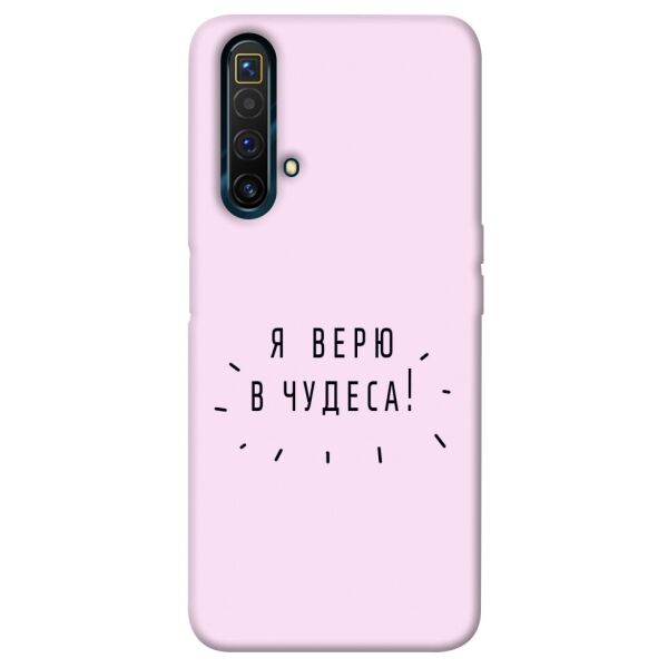 

Чехол itsPrint Я верю в чудеса для Realme X3 SuperZoom
