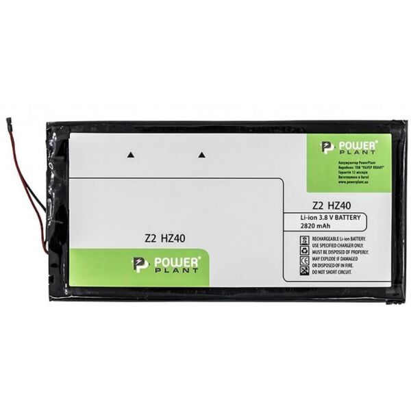

Аккумулятор PowerPlant Motorola Moto Z2 (HZ40) 2820mAh