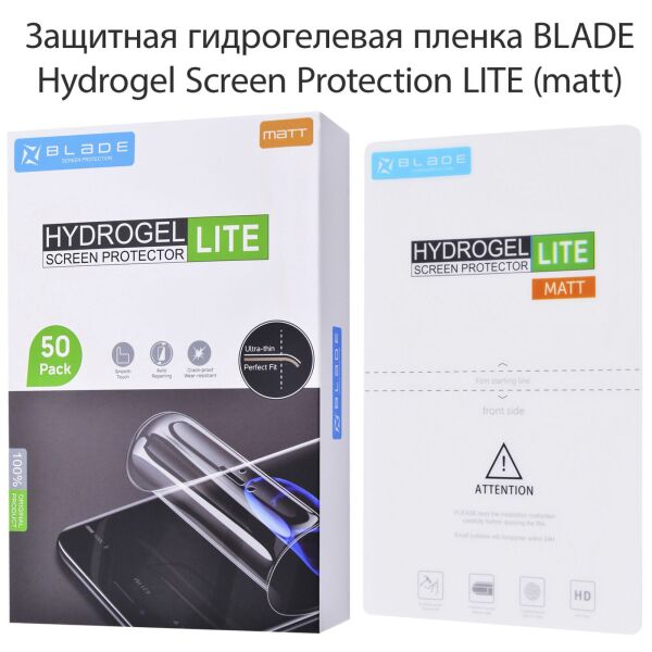 

Противоударная Гидрогелевая Пленка 5D BLADE Hydrogel Screen Protection LITE для Xiaomi Redmi Note 2 （Front Full） MATT Матовая 0,16мм