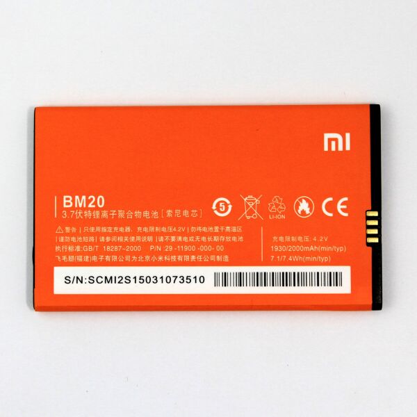 Акція на Аккумулятор Xiaomi BM20 (Mi2/ Mi2s/ M2) 1930mAh [Original] від Allo UA