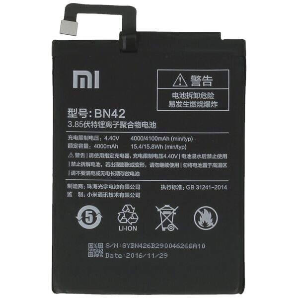 

Аккумулятор Xiaomi BN42 Redmi 4 [S.Original]