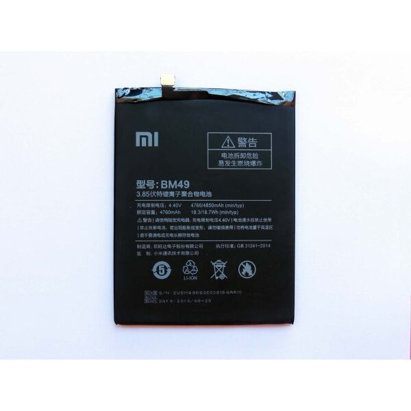 

Аккумулятор Xiaomi BM49 / Xiaomi Mi Max [S.Original]