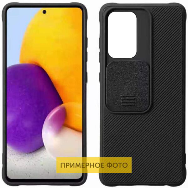 

Чехол Camshield TPU со шторкой защищающей камеру для TECNO POP 4 Pro Черный