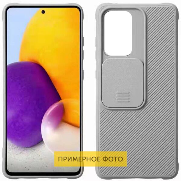 

Чехол Camshield TPU со шторкой защищающей камеру для TECNO POP 4 Pro Серый