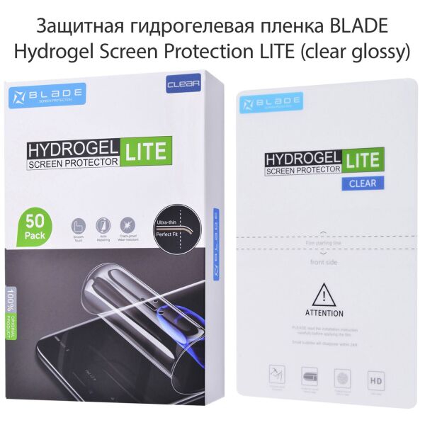 Акція на Противоударная Гидрогелевая Пленка 5D BLADE Hydrogel Screen Protection LITE для MOTOROLA G Pro （Front Full） Глянцевая Прозрачная 0,16мм від Allo UA