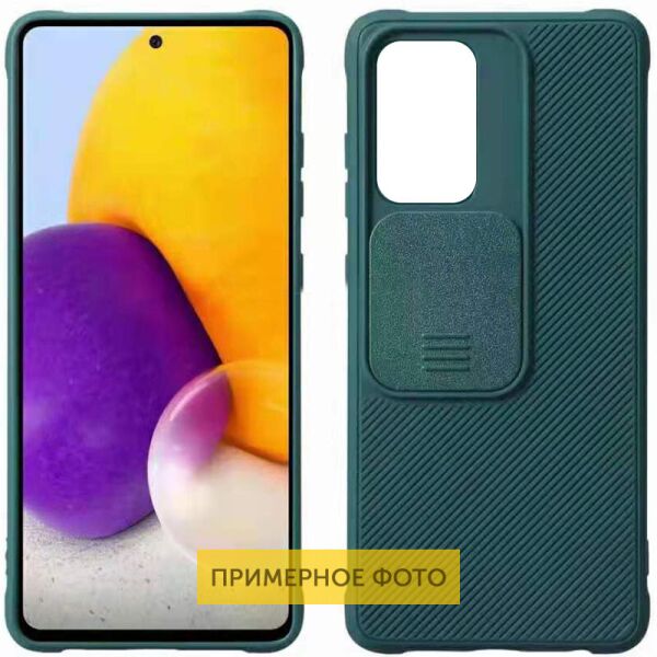

Чехол Camshield TPU со шторкой защищающей камеру для TECNO POP 4 Зеленый