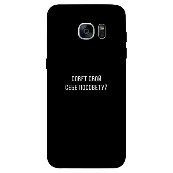 

Чехол itsPrint Совет свой себе посоветуй для Samsung G935F Galaxy S7 Edge