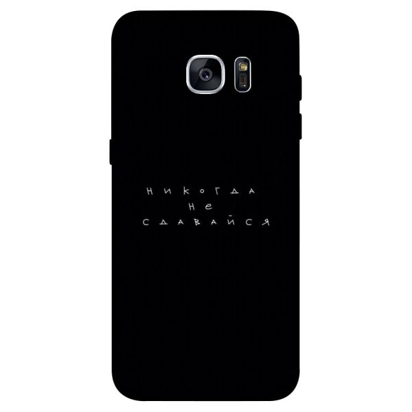 

Чехол itsPrint Никогда не сдавайся для Samsung G935F Galaxy S7 Edge