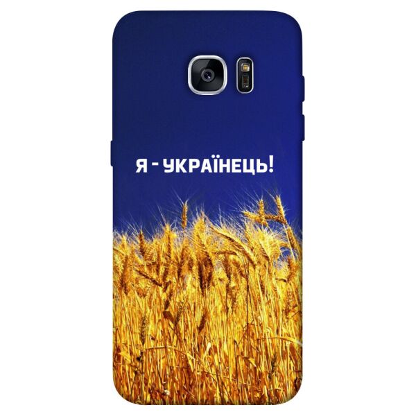 

Чехол itsPrint Я українець! для Samsung G935F Galaxy S7 Edge