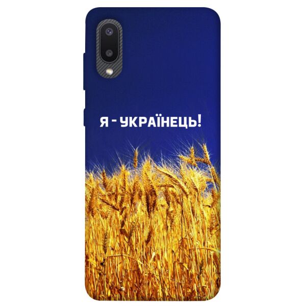 

Чехол itsPrint Я українець! для Samsung Galaxy A02
