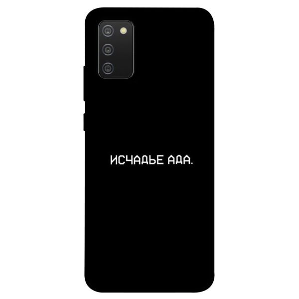 

Чехол itsPrint Исчадье ада для Samsung Galaxy A02s