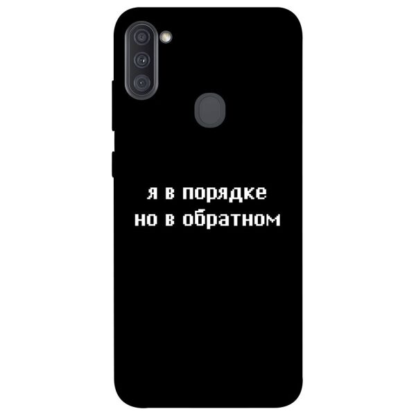 

Чехол itsPrint Я в порядке для Samsung Galaxy A11