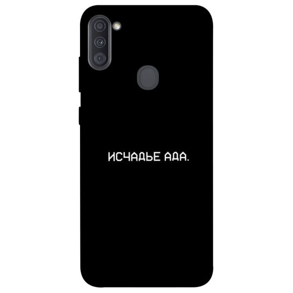 

Чехол itsPrint Исчадье ада для Samsung Galaxy A11