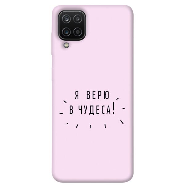 

Чехол itsPrint Я верю в чудеса для Samsung Galaxy A12