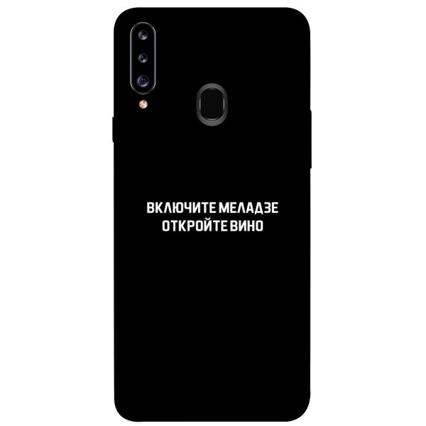 

Чехол itsPrint Включите Меладзе для Samsung Galaxy A20s
