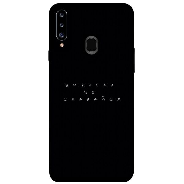 

Чехол itsPrint Никогда не сдавайся для Samsung Galaxy A20s