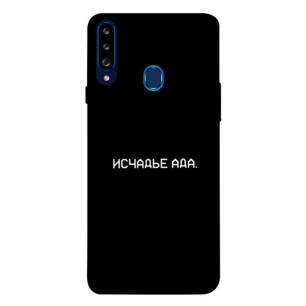 

Чехол itsPrint Исчадье ада для Samsung Galaxy A20s