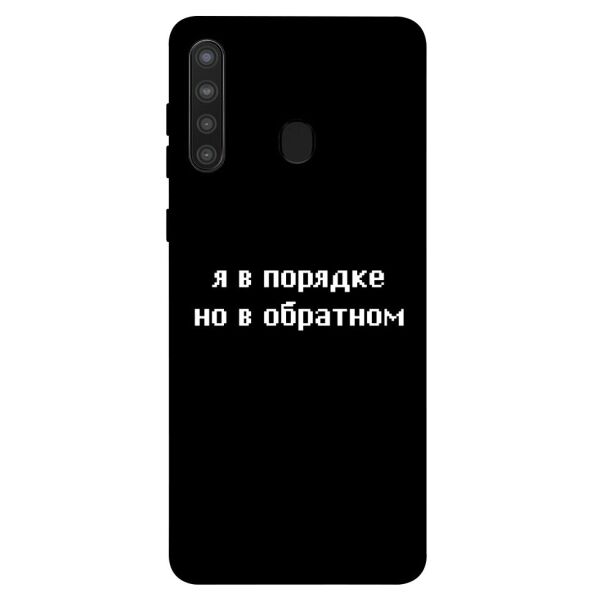 

Чехол itsPrint Я в порядке для Samsung Galaxy A21