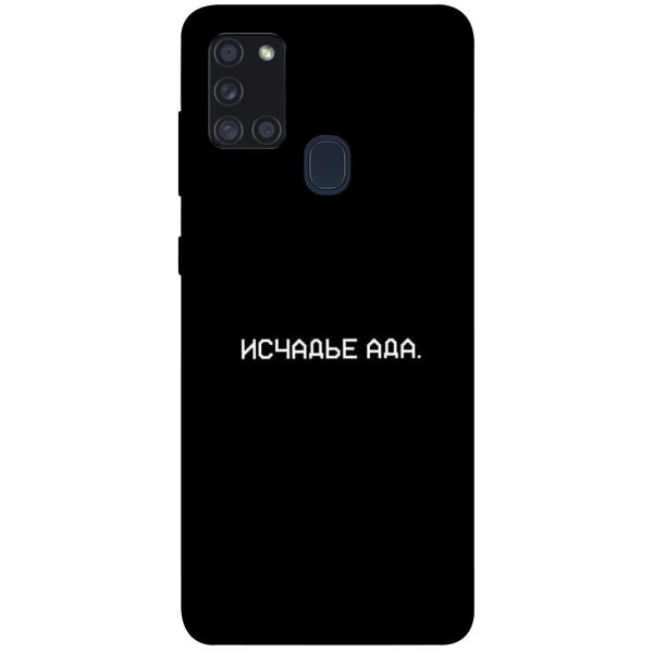 

Чехол itsPrint Исчадье ада для Samsung Galaxy A21s