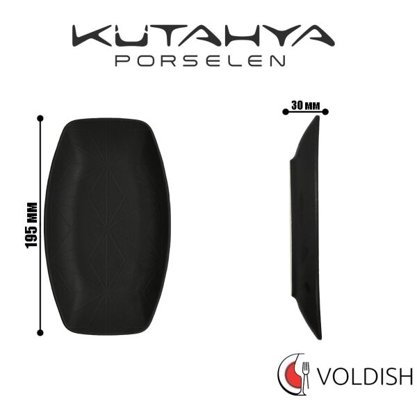 

Чёрная прямоугольная тарелка Kutahya Porselen Corendon из фарфора 190х115 мм (NM3419)