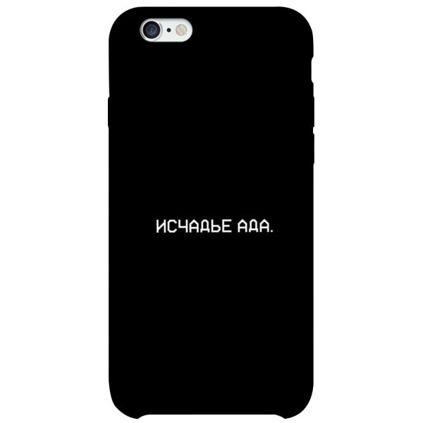 

Чехол itsPrint Исчадье ада для Apple iPhone 6/6s (4.7")