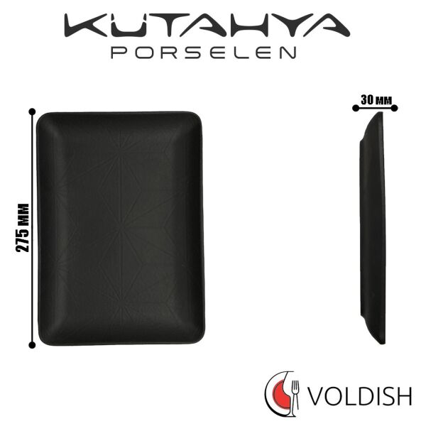 

Тарелка Kutahya Porselen Corendon чёрная прямоугольная 270х200 мм (NM3527)