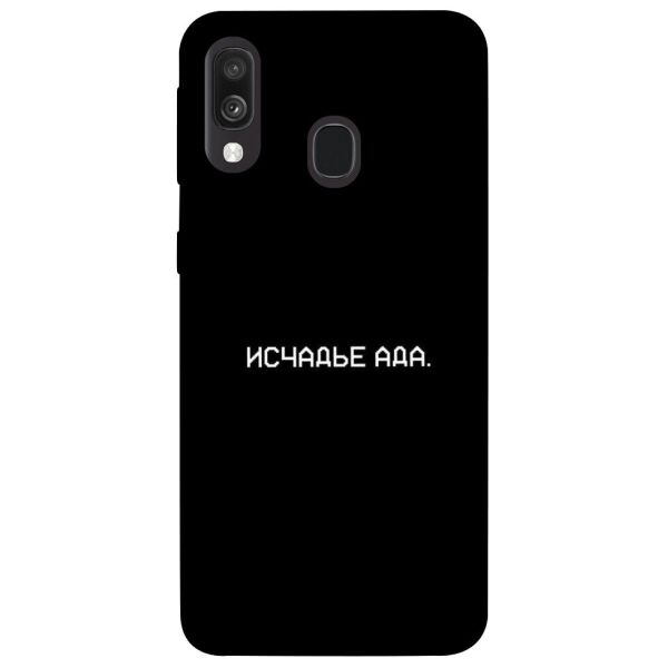 

Чехол itsPrint Исчадье ада для Samsung Galaxy A40 (A405F)