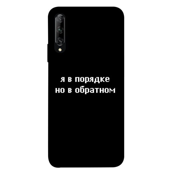 

Чехол itsPrint Я в порядке для Honor 9X