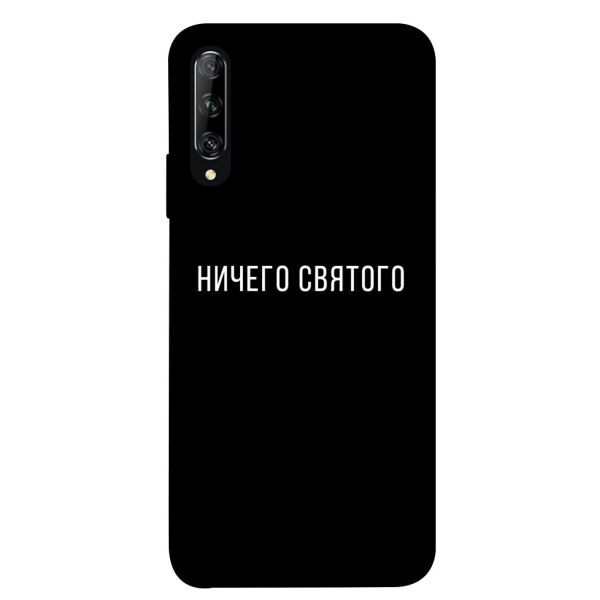 

Чехол itsPrint Ничего святого black для Honor 9X