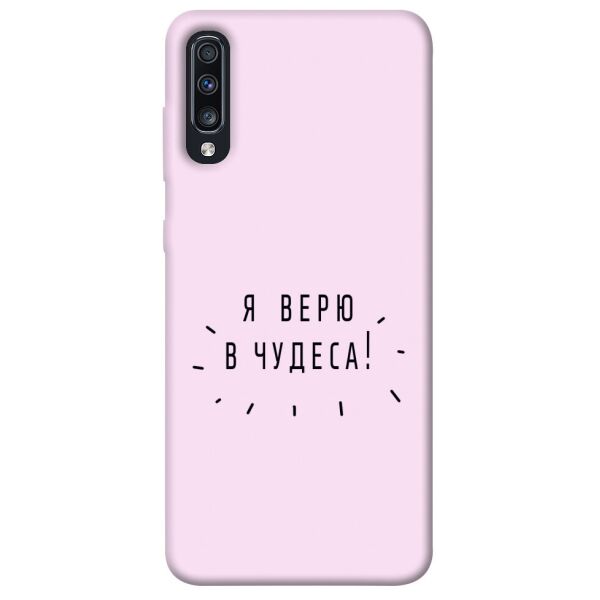 

Чехол itsPrint Я верю в чудеса для Samsung Galaxy A70 (A705F)