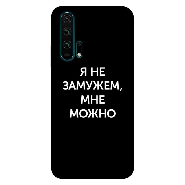 Чехол itsPrint Я не замужем мне можно для Huawei Honor 20 Pro