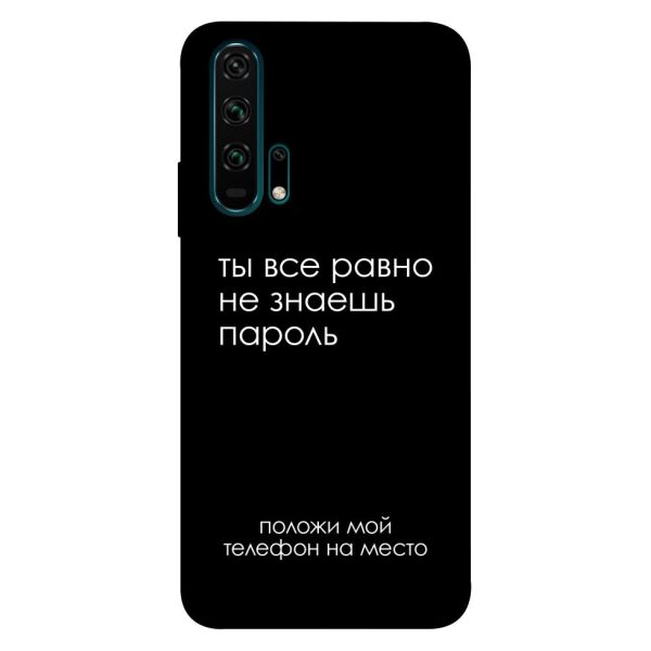 

Чехол itsPrint Ты все равно не знаешь пароль для Huawei Honor 20 Pro