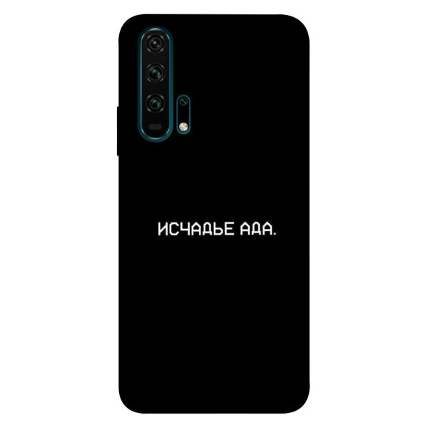 

Чехол itsPrint Исчадье ада для Huawei Honor 20 Pro
