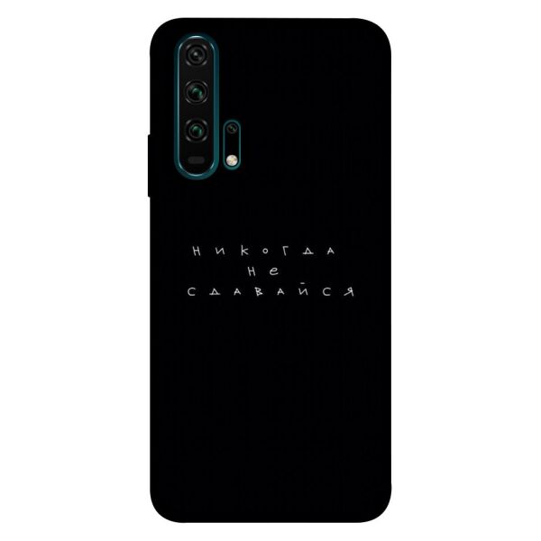 

Чехол itsPrint Никогда не сдавайся для Huawei Honor 20 Pro