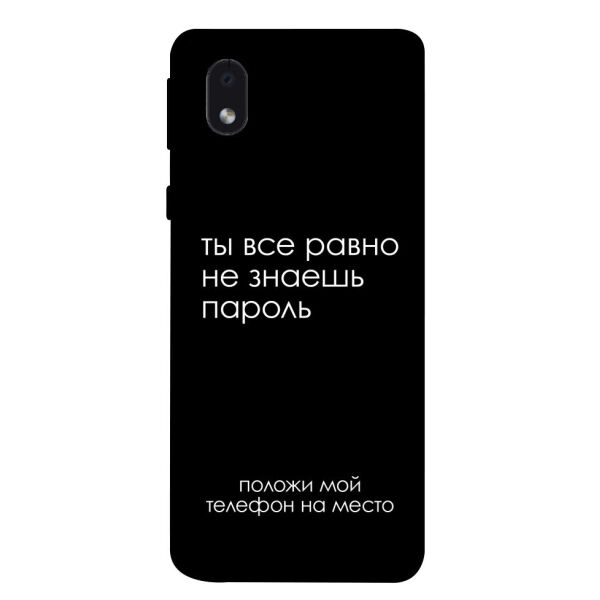 

Чехол itsPrint Ты все равно не знаешь пароль для Samsung Galaxy M01 Core / A01 Core