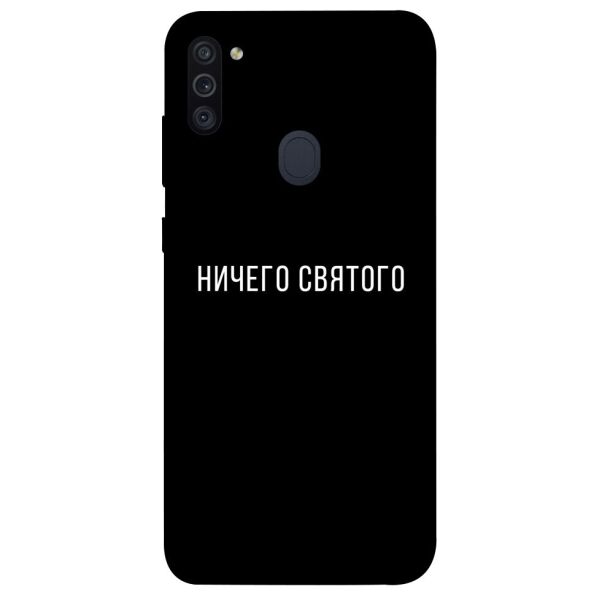 

Чехол itsPrint Ничего святого black для Samsung Galaxy M11