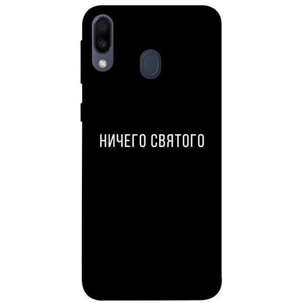 

Чехол itsPrint Ничего святого black для Samsung Galaxy M20