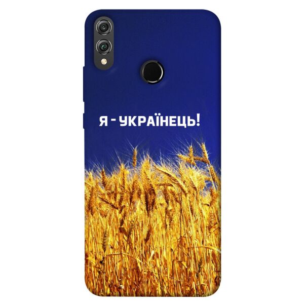 

Чехол itsPrint Я українець! для Huawei Honor 8X