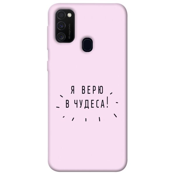 

Чехол itsPrint Я верю в чудеса для Samsung Galaxy M30s / M21