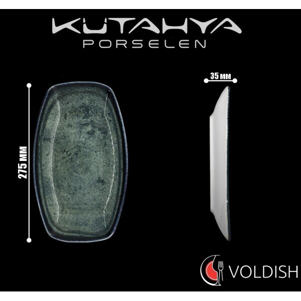 

Маленькая тарелка Kutahya Porselen Corendon бирюзовая овальная 270х150 мм(NB3427)