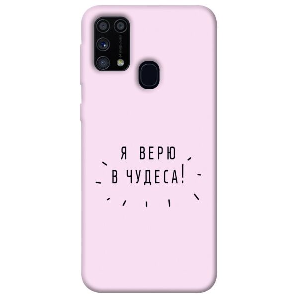 

Чехол itsPrint Я верю в чудеса для Samsung Galaxy M31