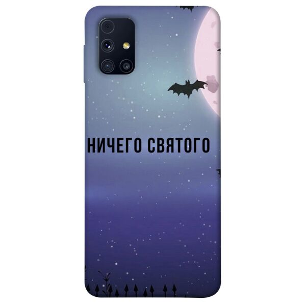 

Чехол itsPrint Ничего святого ночь для Samsung Galaxy M31s