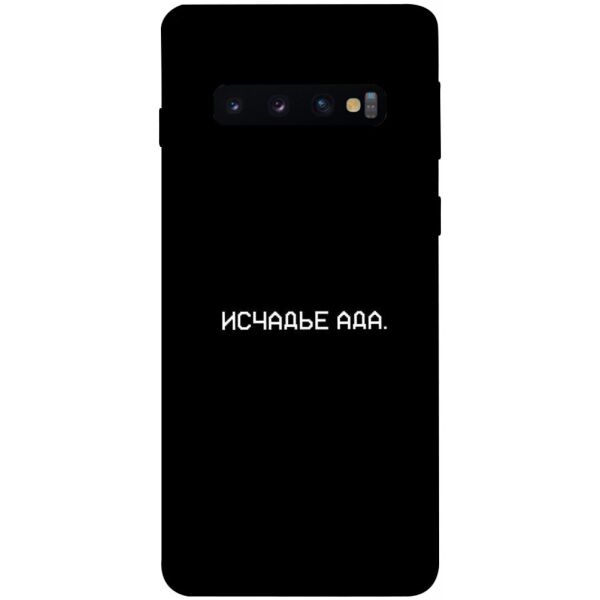 

Чехол itsPrint Исчадье ада для Samsung Galaxy S10
