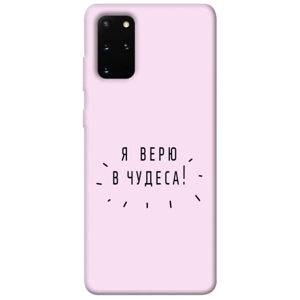 

Чехол itsPrint Я верю в чудеса для Samsung Galaxy S20+