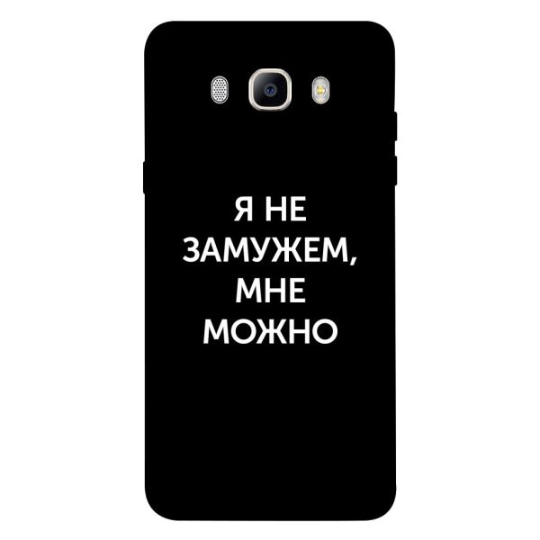 

Чехол itsPrint Я не замужем мне можно для Samsung J510F Galaxy J5 (2016)