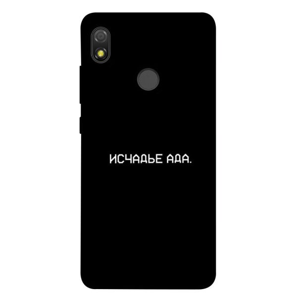 

Чехол itsPrint Исчадье ада для TECNO POP 3