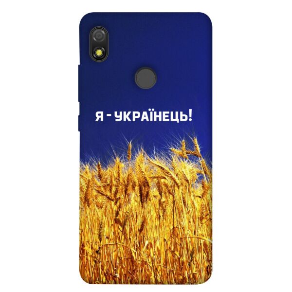 

Чехол itsPrint Я українець! для TECNO POP 3